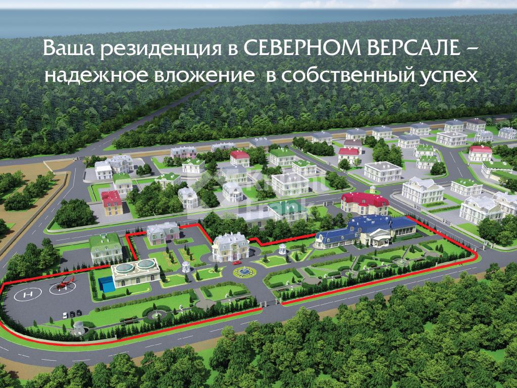 Земельный 🏠 участок 193 сот. в поселке Северный Версаль на  Приморском шоссе, цена по запросу | Лот ls8600403