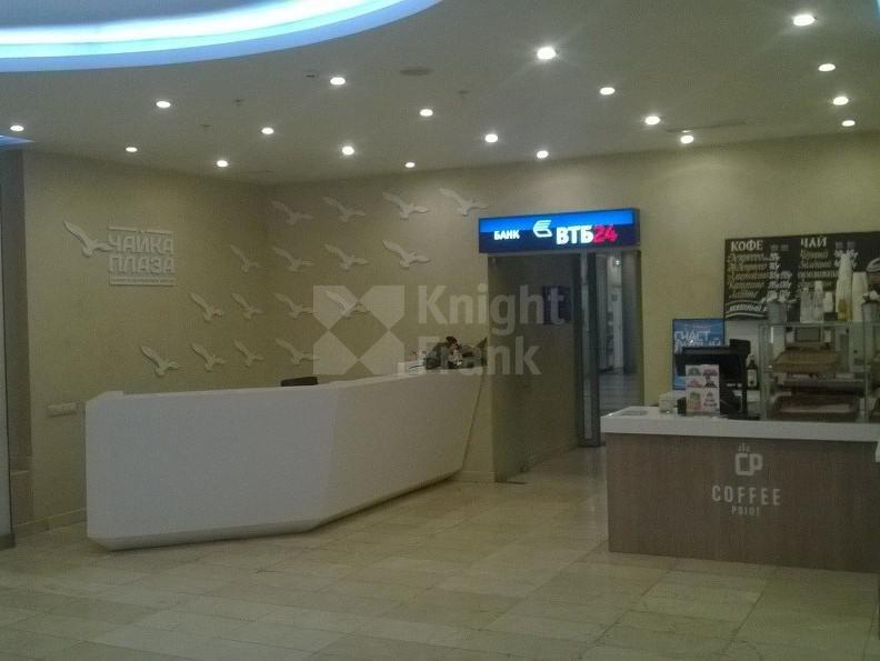 Ереван плаза на тульской. Бизнес-центр «чайка плаза 7». Ферро-плаза бизнес центр. Бц чайка москва. Плаза 7 этаж.