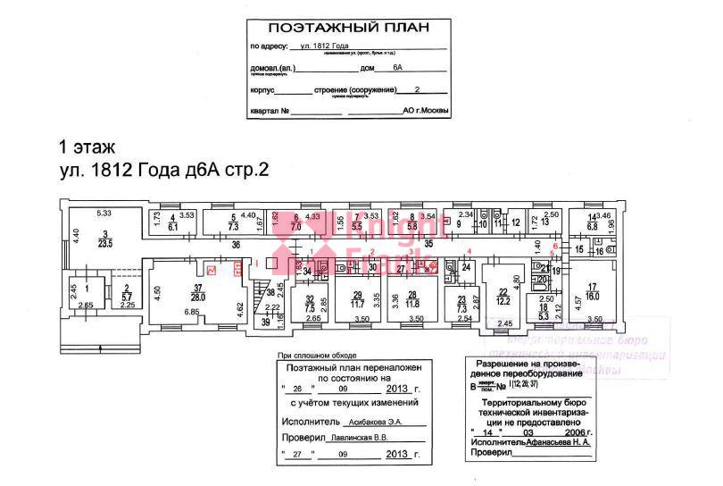 Ул 1812 года москва карта