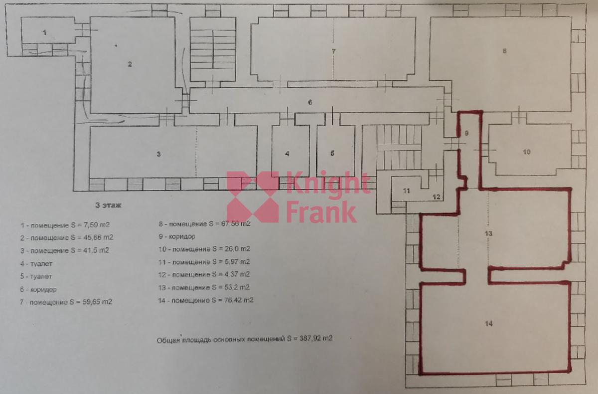 БЦ Столешников переулок, д. 6 стр. 3 (Столешников переулок, д. 6 стр. 3)  Москва - аренда и продажа офисов, снять помещение в бизнес-центре  Столешников переулок, д. 6 стр. 3