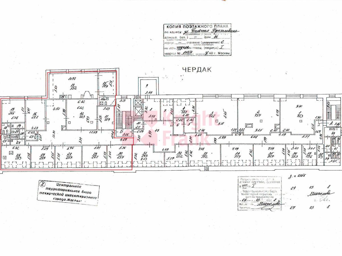 БЦ Переяславская Б. улица, 46/2 (Переяславская Б. улица, 46, стр. 2) Москва  - аренда офиса, снять помещение в бизнес-центре Переяславская Б. улица,  46/2 | Лот ol35831