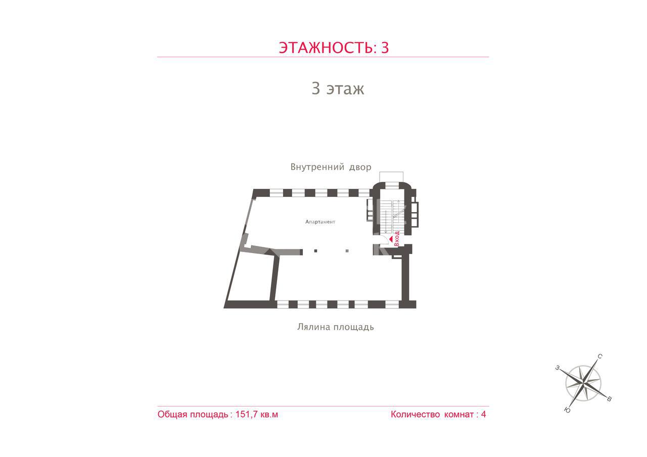 Апартаменты 🏠 151 м² 4 комнаты в ЖК Клубный дом Лялин переулок, 5стр1,  цена 48 544 000 руб. | Лот as42883